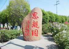 民政审批正规合法公墓网站